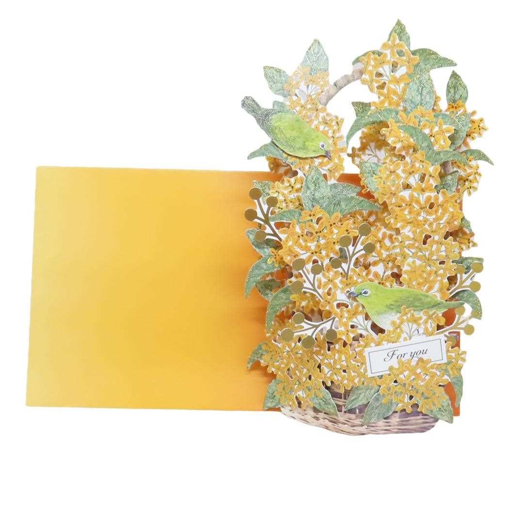 ME!J No.229 2023年 特製ポップアップカード付き ME!J No.229 2023年 特製ポップアップカード付き ME!J No.229 2023年